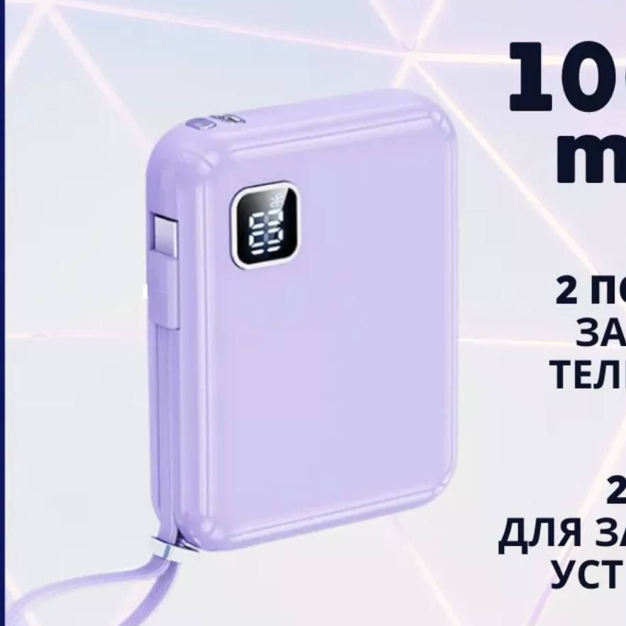 Повербанк 2000mah внешний аккумулятор портативный / беспроводная зарядка / мощный Power Bank с беспроводной #1