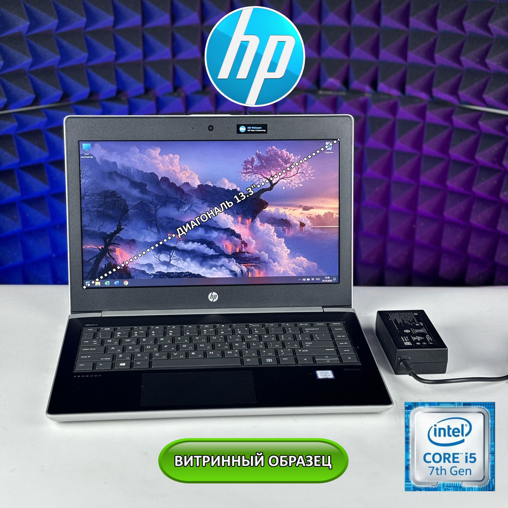 HP ProBook 430 G5 Ноутбук 13.3", Intel Core i5-7200U, RAM 8 ГБ, SSD, Intel HD Graphics 620, Windows Pro, #1