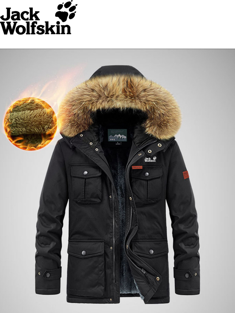 Пуховик Jack Wolfskin #1