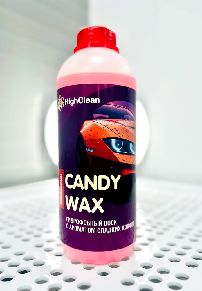 Воск осушитель HighClean - Candy Wax 1 л #1