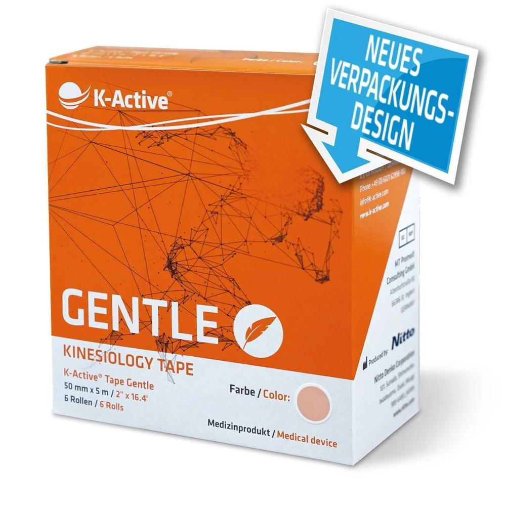 Кинезио тейп для лица K-active gentle Nitto #1