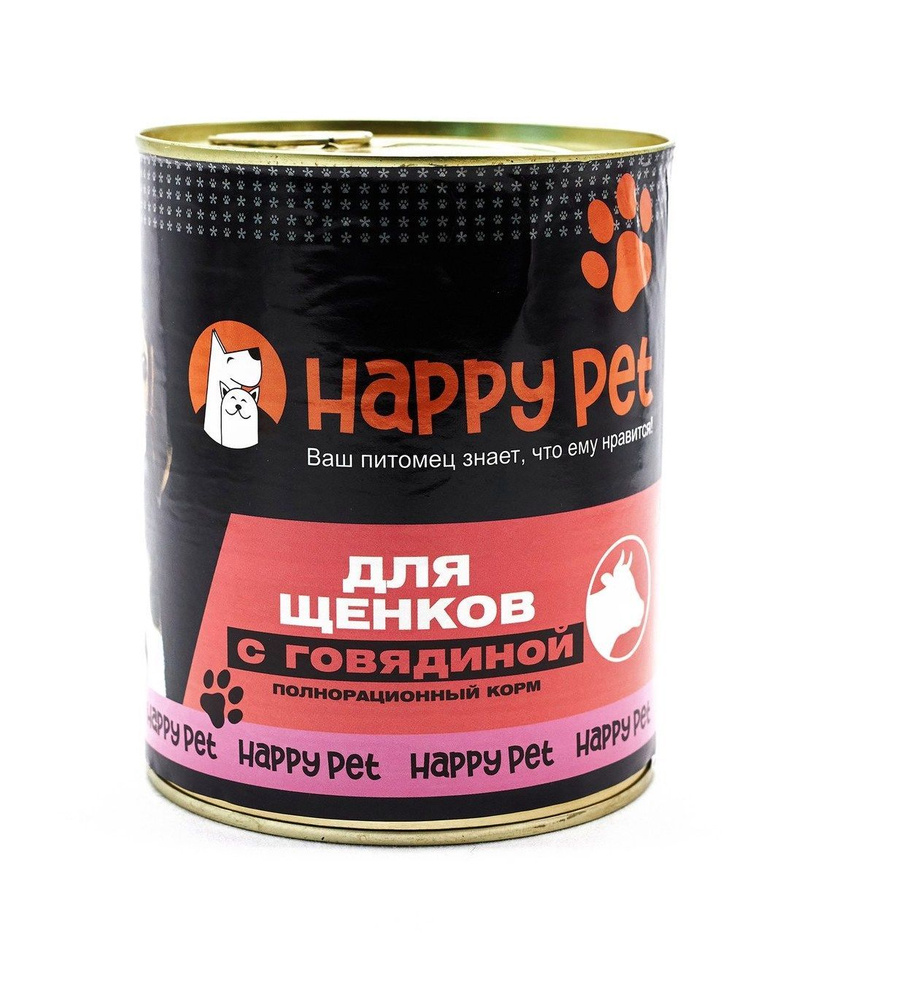 Влажный корм для щенков, HAPPY PET с говядиной 850 гр 1шт #1