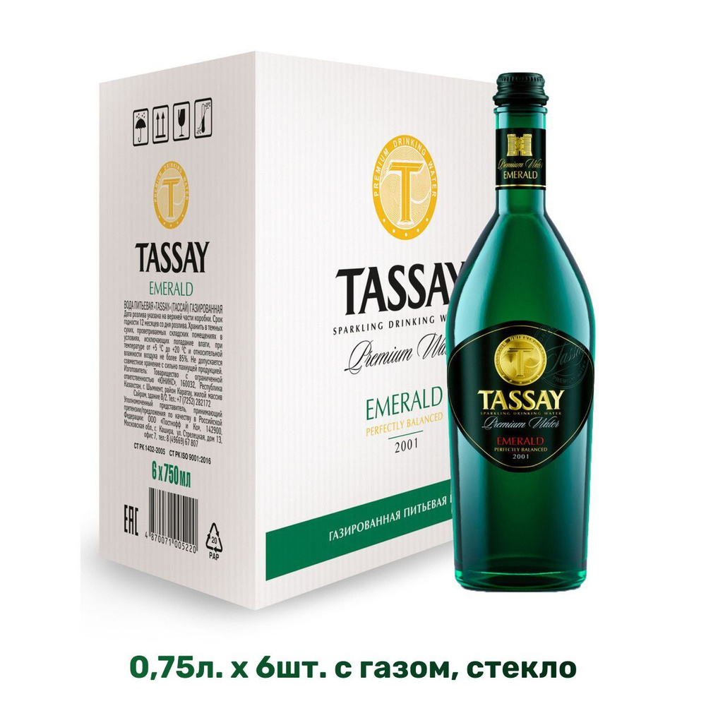 TASSAY Вода Минеральная Газированная 750мл. 6шт #1