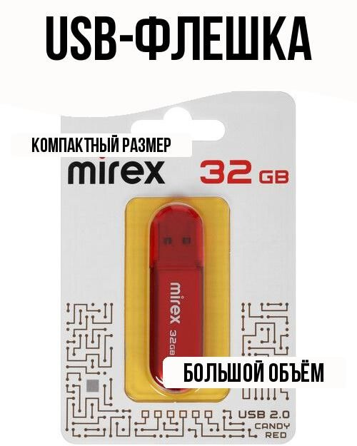 Память USB Flash 32 ГБ #1