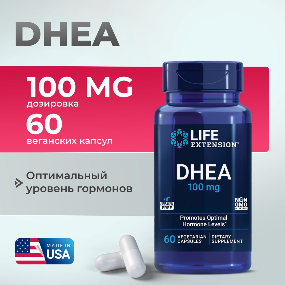 DHEA100 мг 60 капсул, LIFE Extension DHEA, Здоровье костей, Укрепляет иммунитет  #1