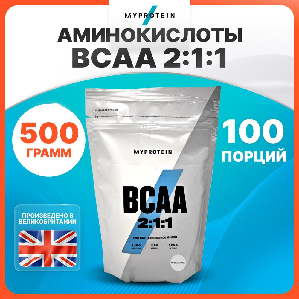 Myprotein Impact BCAA 2:1:1, БЦАА, порошок 500г без вкуса, без сахара, Спортивное питание, комплекс аминокислот #1