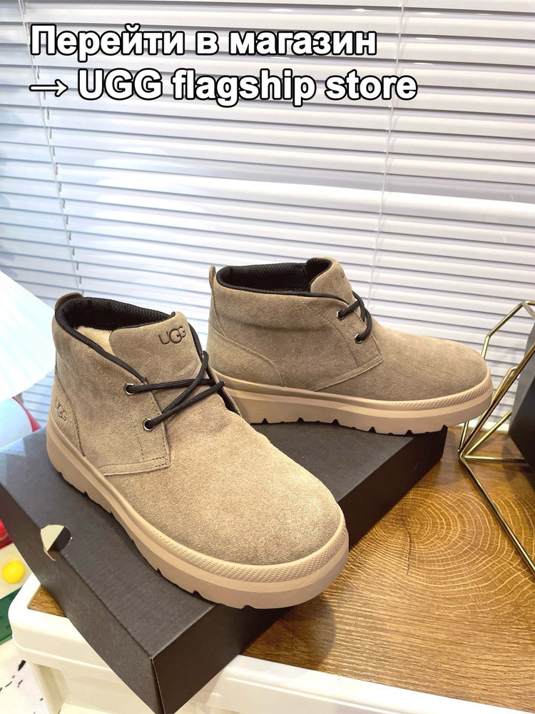 Кроссовки UGG #1