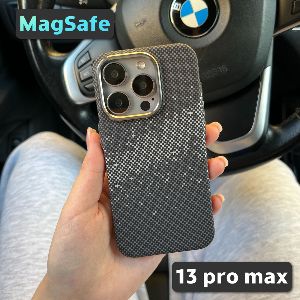 Чехол на iPhone 13 Pro Max карбоновый, противоударный, серый #1