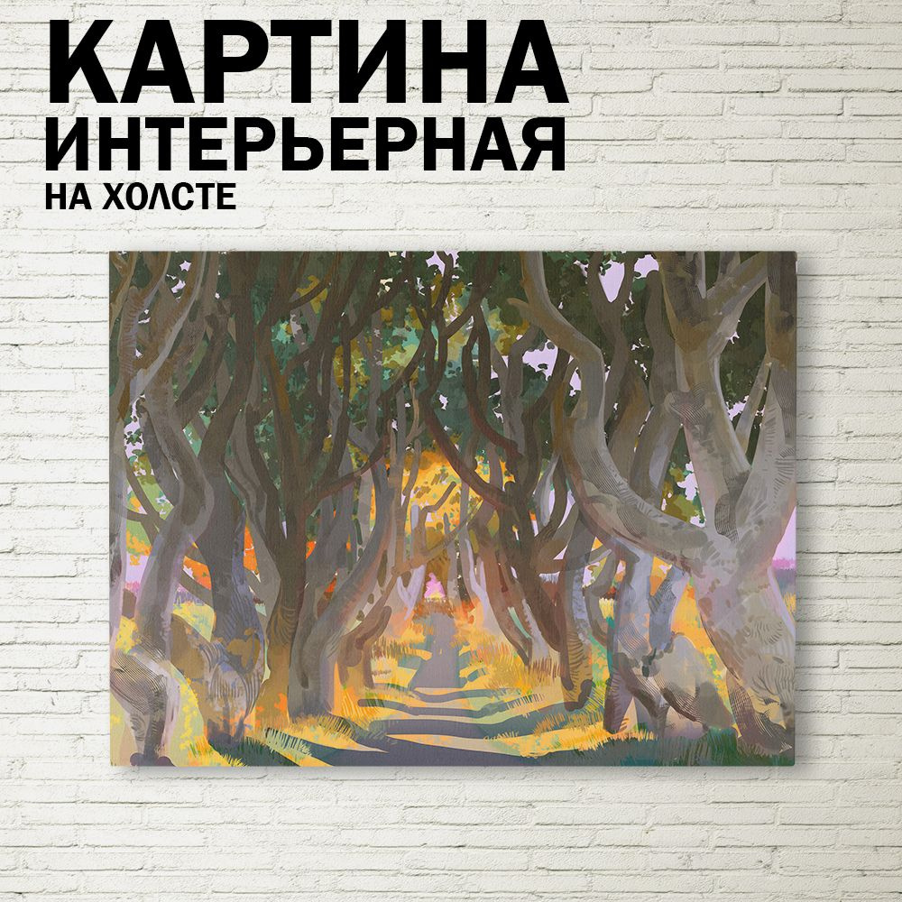 HOLSTBAR Картина "HOLSTBAR Гора Зима", 80  х 60 см #1