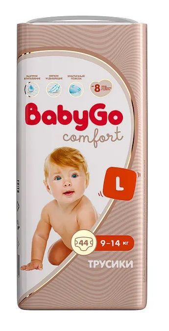 Трусики BabyGo Comfort L 9-14кг 44шт #1