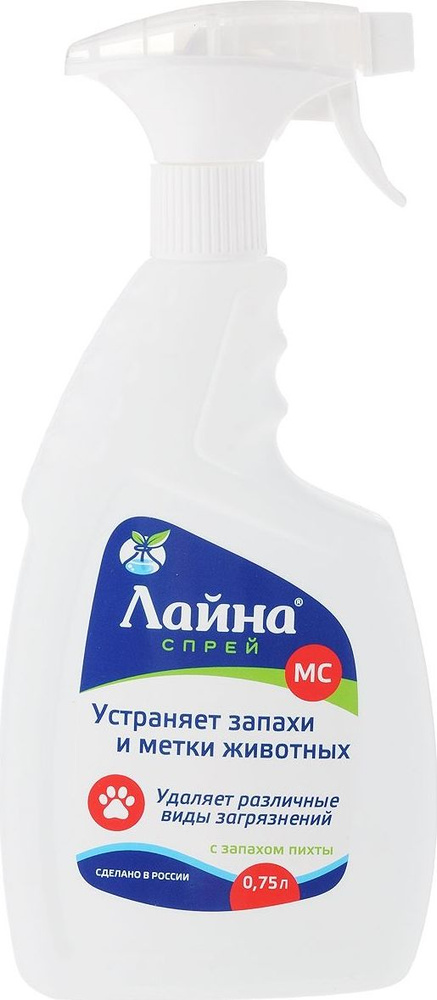 Средство для уборки за животными Лайна с ароматом пихты, спрей 750мл / зоотовары  #1