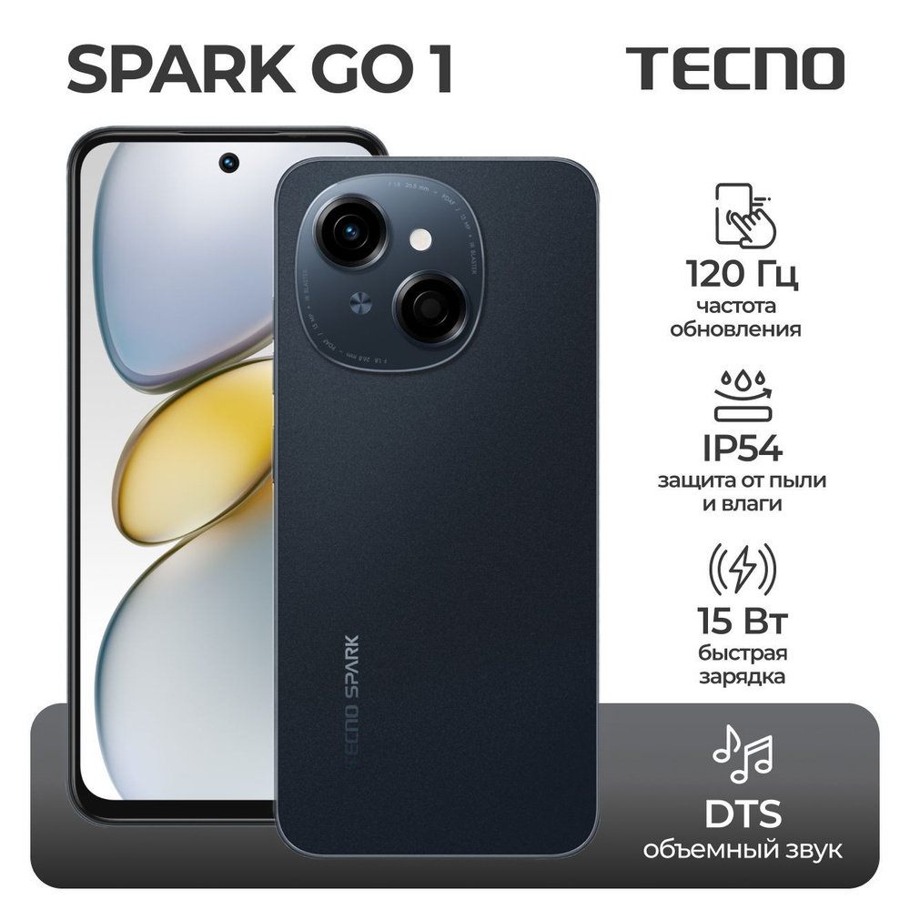 Tecno Смартфон SPARK GO 1 Ростест (EAC) 4/128 ГБ, черный #1