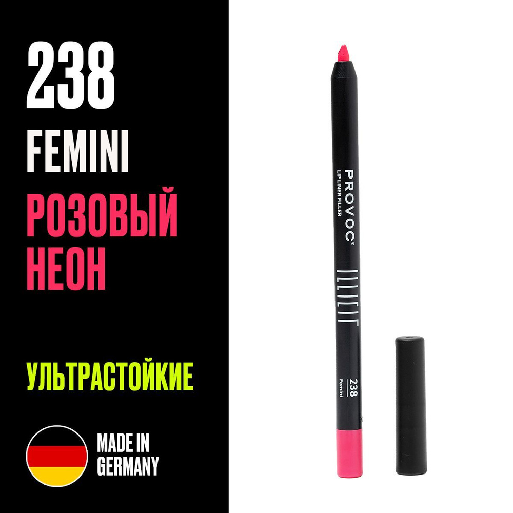 Provoc Illicit Lip Liner Filler Полуперманентный гелевый карандаш для губ  #1