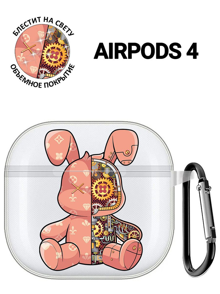 Чехол на Apple AirPods 4 с принтом "Персиковый Кролик с механизмом" прозрачный  #1