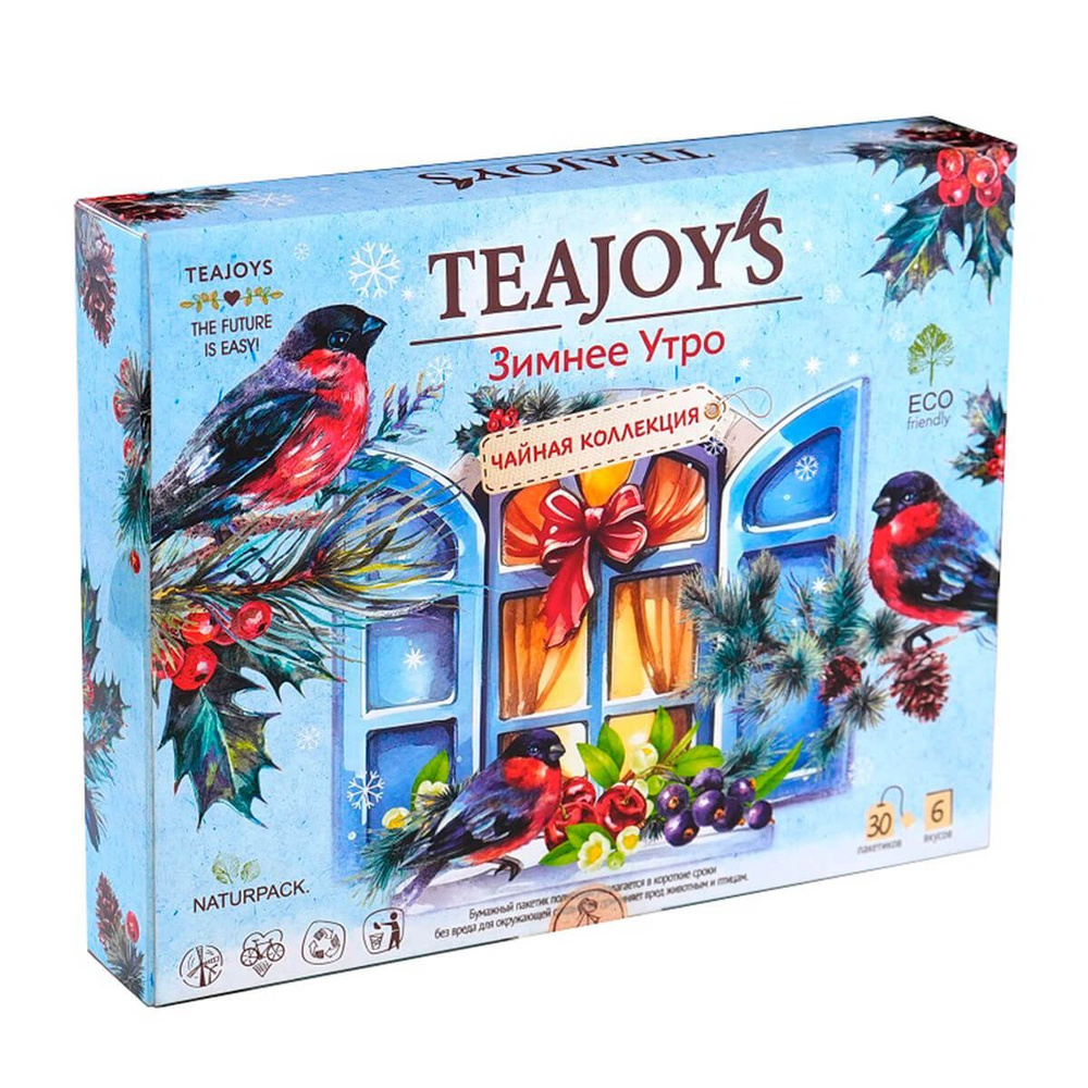 Набор чая TEAJOYS Новинка Зимнее утро (6 видов чая) 30 пакетиков по 2 гр.  #1