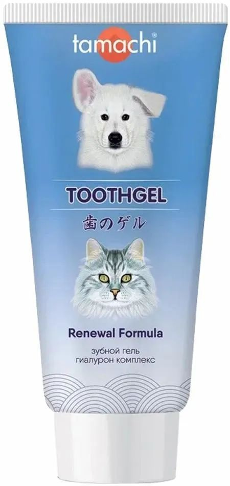 Tamachi Toothgel Renewal Formula зубной гель с гиалуроновым комплексом для собак и кошек, 100 мл  #1