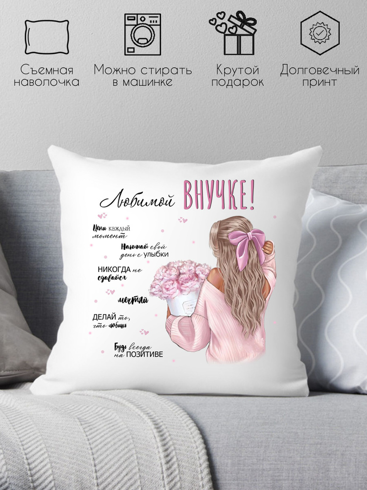 Print style Подушка декоративная, 38x38 #1