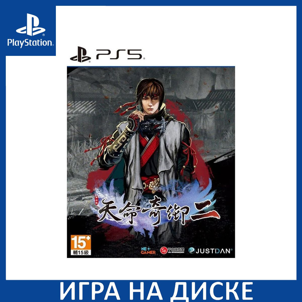 Игра Fate Seeker II PS5 Диск на PlayStation 5 #1