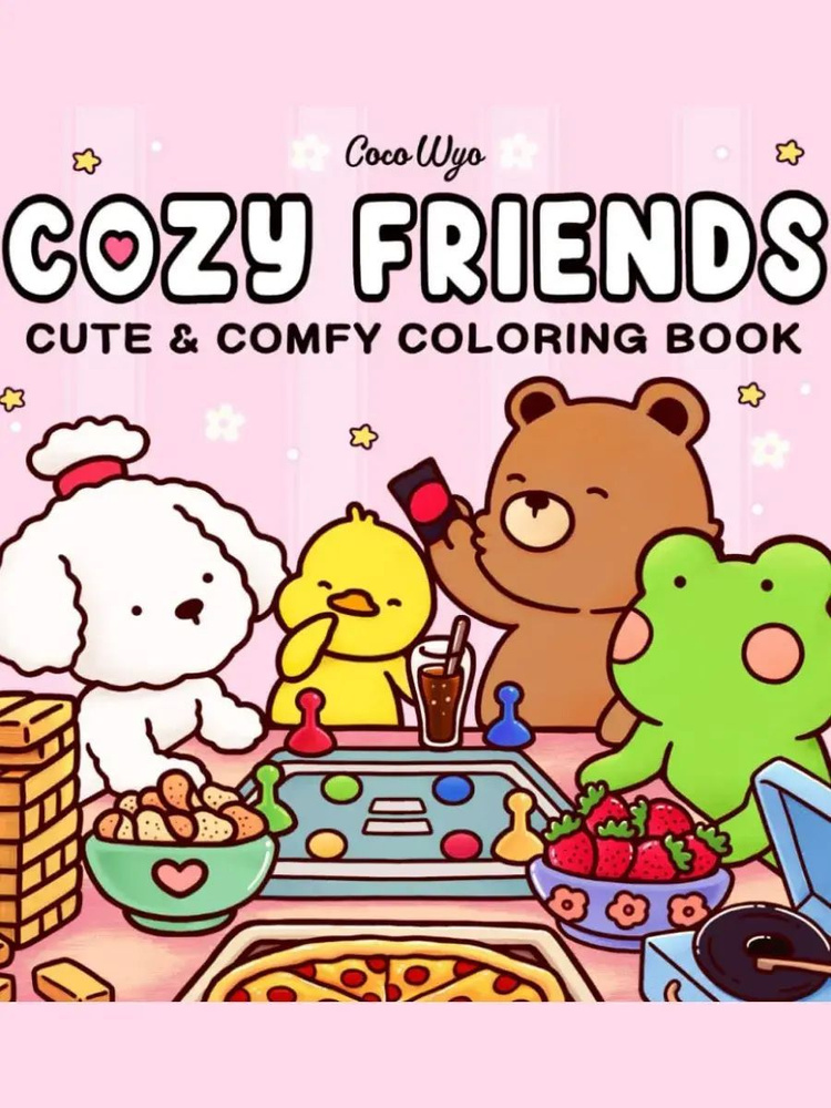 Раскраска антистресс для взрослых и подростков Coco Wyo - Cozy friends  #1