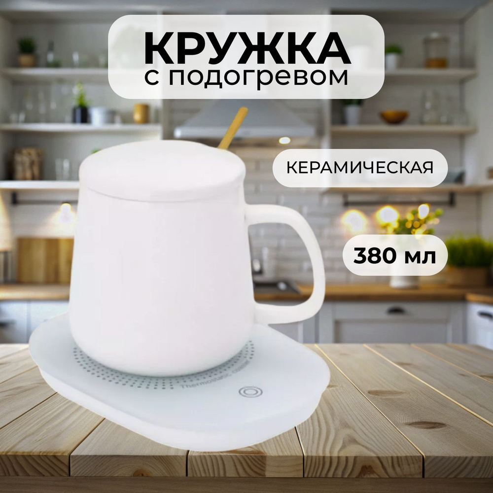 Кружка, 380 мл, 2 шт #1