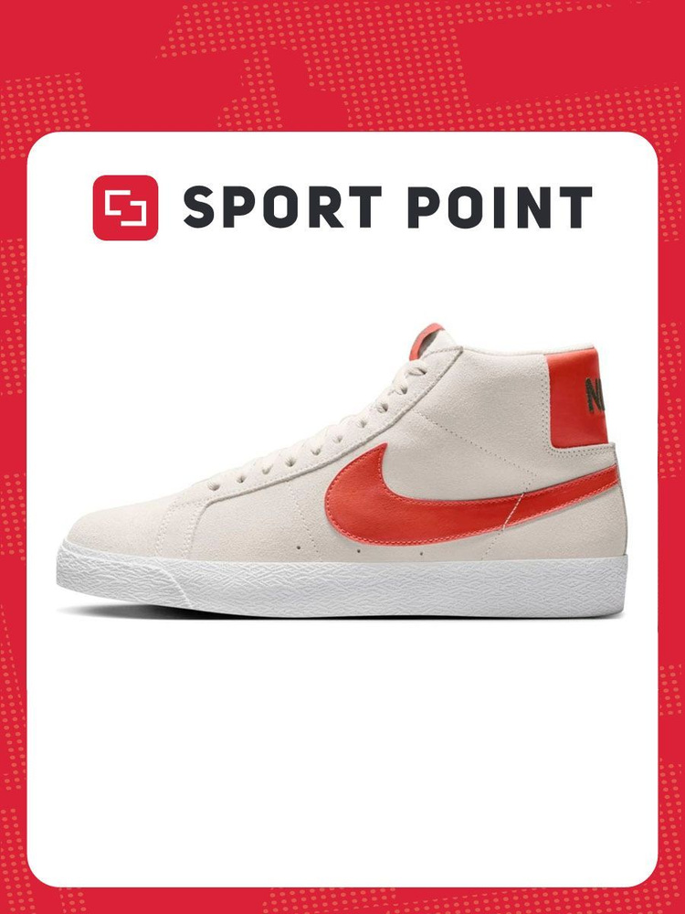 Кеды Nike SB Zoom Blazer #1