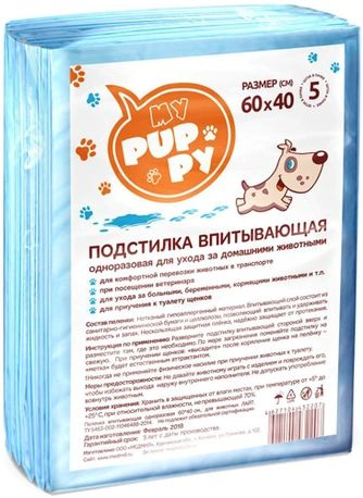 My Puppy Подстилка 60*40 см одноразовая, 5шт #1