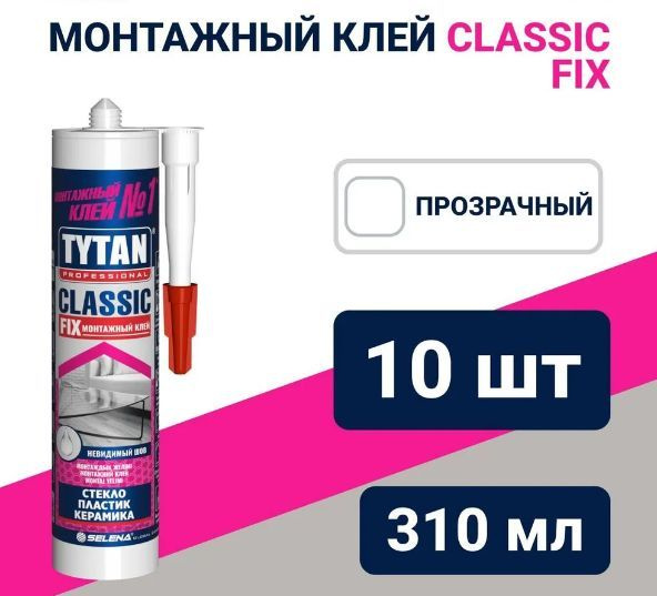 Tytan Professional Монтажный клей 310 мл, прозрачный 10 шт #1