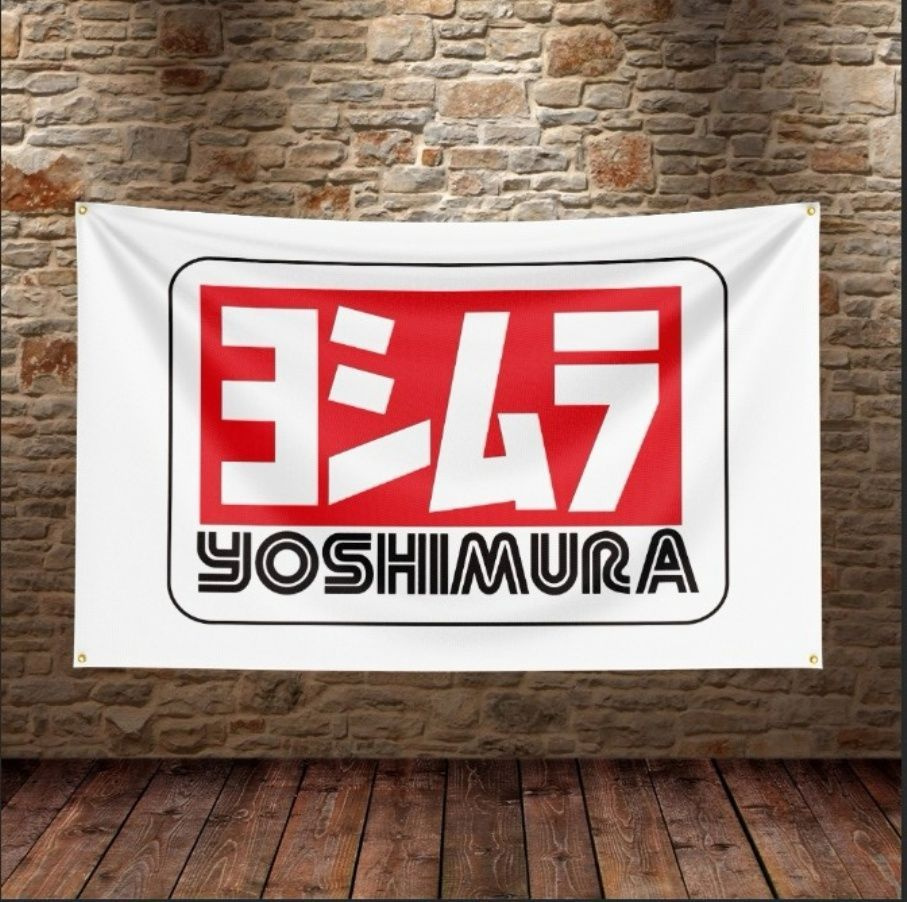 Флаг плакат баннер JDM Yoshimura #1