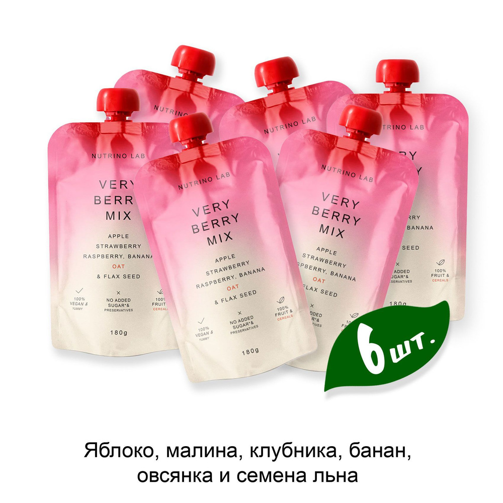 Nutrino Lab Пюре фруктово-злаковое Яблоко, клубника, малина, банан, овсянка и семена льна 180г*6  #1