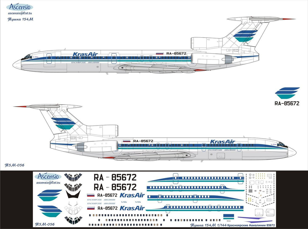 Ascensio Декаль для Ту-154M, КрасАйр (Красноярские Авиалинии), 1/144  #1