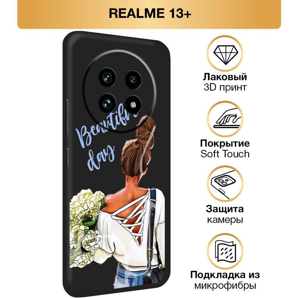 Чехол Soft Touch на Realme 13 Plus / Реалми 13 Плюс "Beautiful day vector", черный  #1