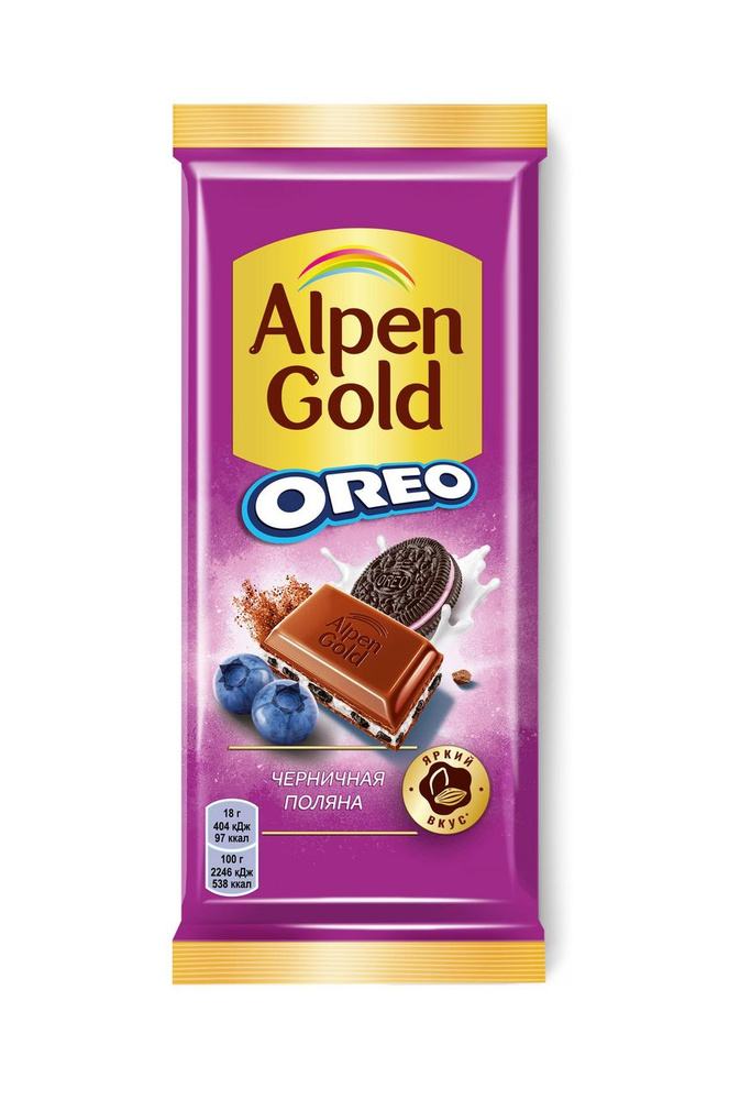 Шоколад Alpen Gold Oreo Черничная поляна молочный, 85г х 2шт #1