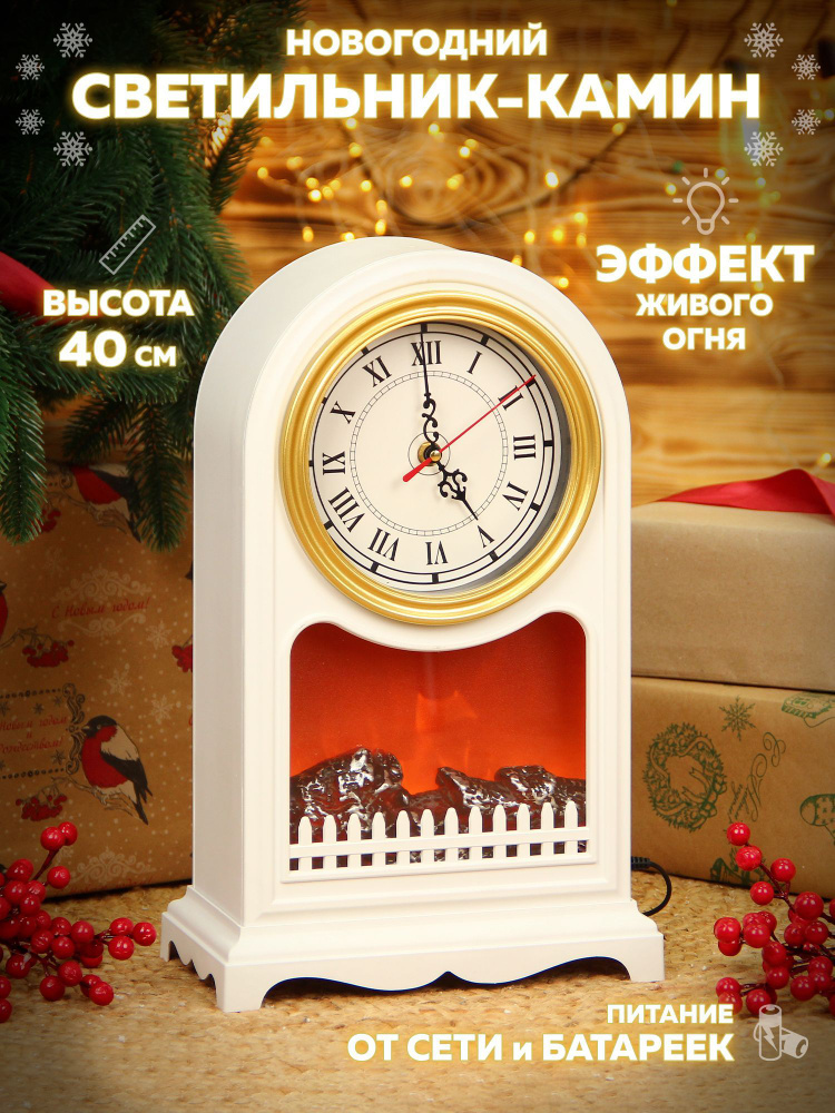 Новогодний фонарь камин декоративный 22х10х40см, USB #1