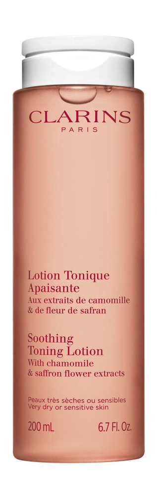 CLARINS Lotion Tonique Apaisante Тоник для очень сухой и чувствительной кожи успокаивающий, 200 мл  #1