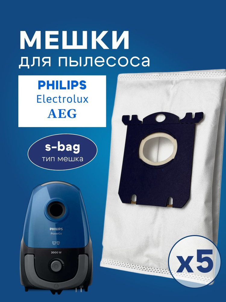 Пылесборники для пылесоса Philips FC8021/03 (S-Bag) Classic Long Performance 5 шт  #1