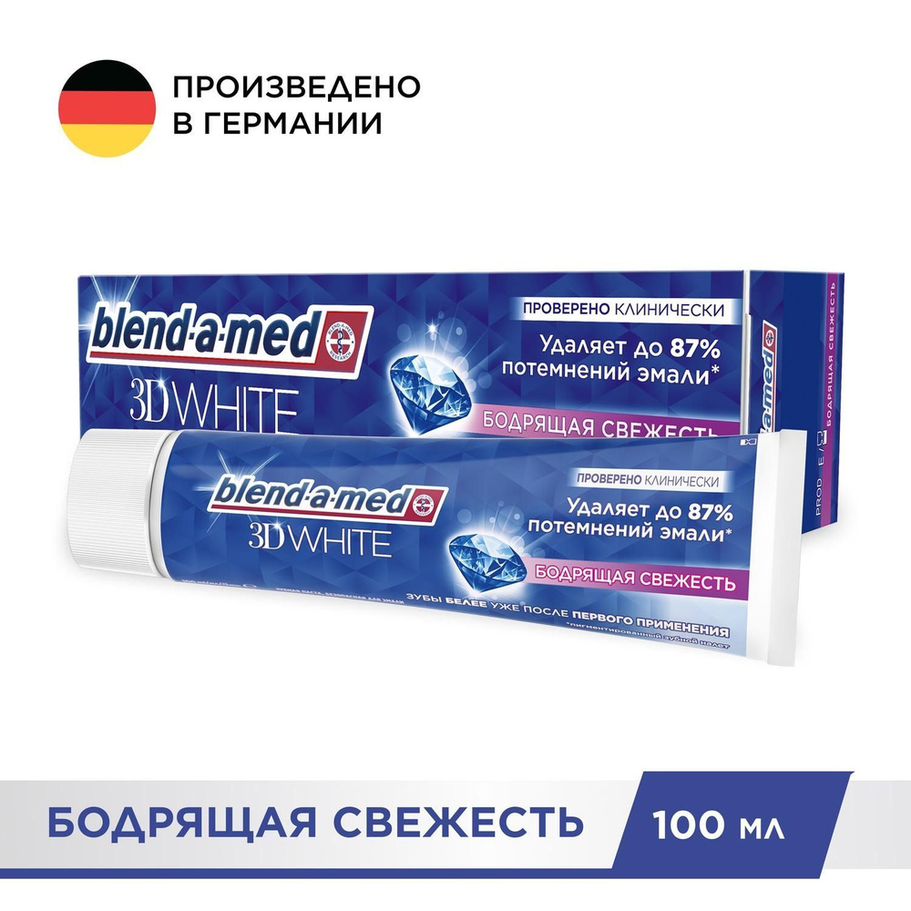 Blend-a-med Зубная паста 3D White Бодрящая Свежесть 100мл #1