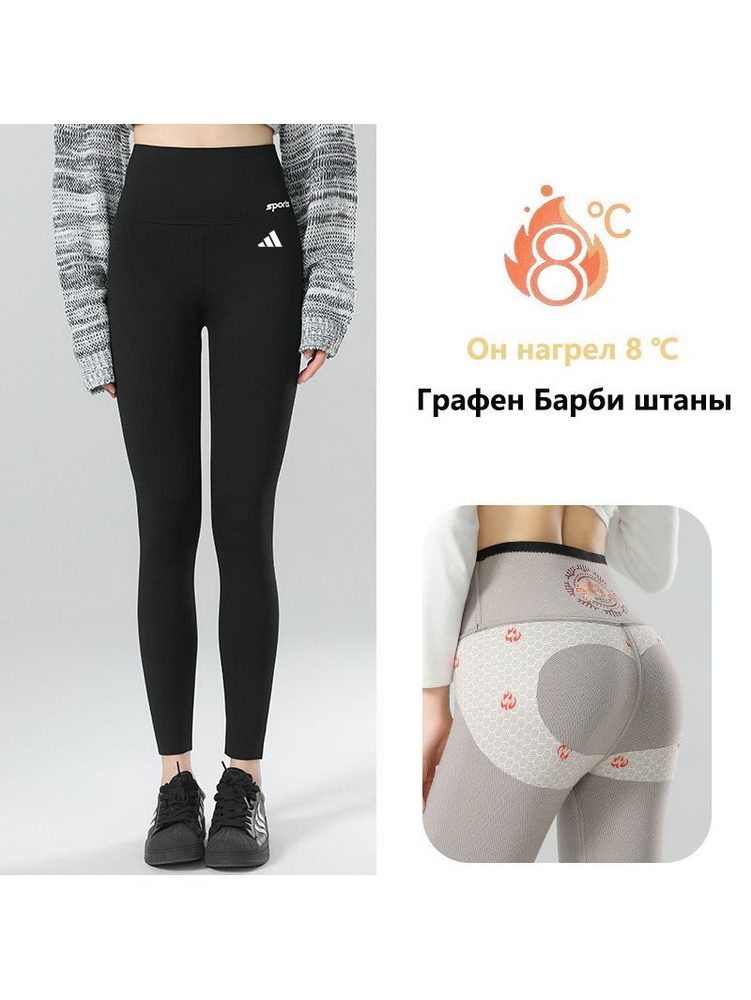 Тайтсы adidas #1