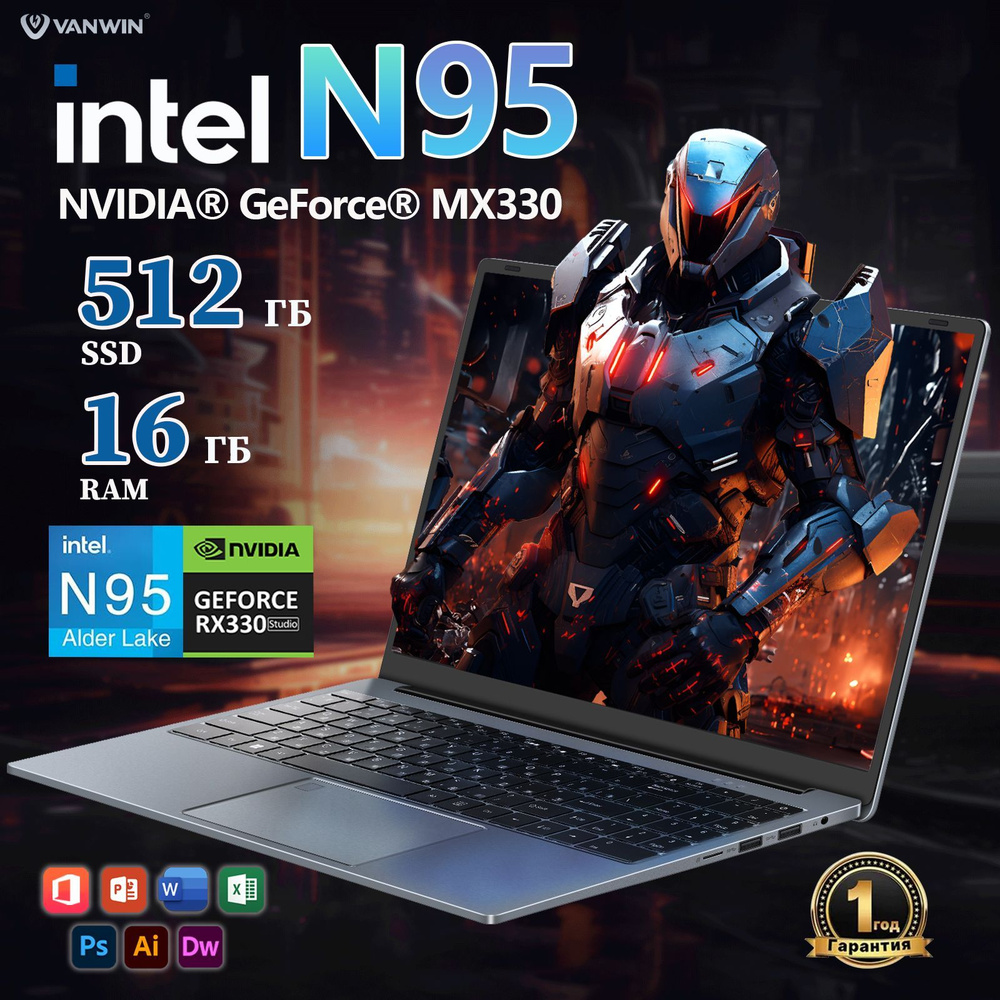 VANWIN N156 Игровой ноутбук 15.6", Intel N95, RAM 16 ГБ, SSD 512 ГБ, Intel UHD Graphics 770, Windows #1