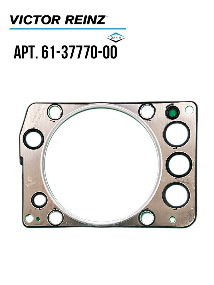 Прокладка головки блока цилиндра (ГБЦ) КамАЗ. VICTOR REINZ АРТ. 61-37770-00  #1