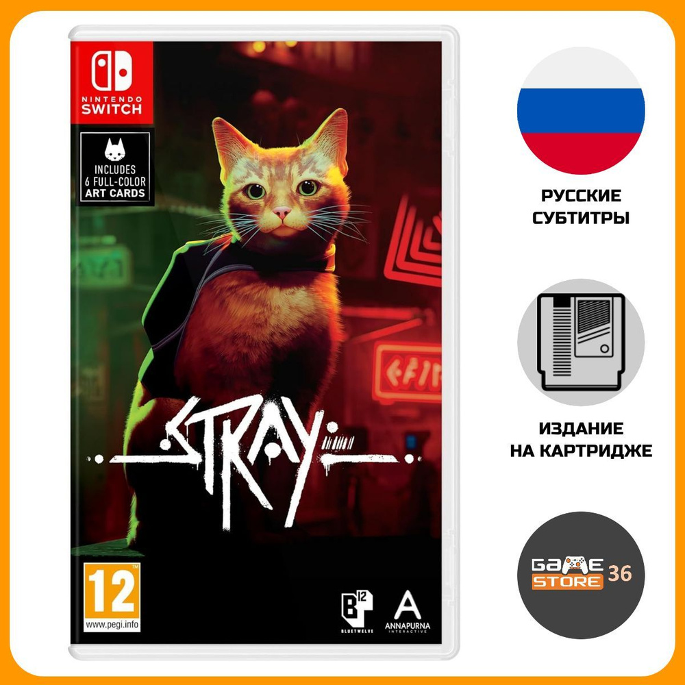 Игра STRAY (Nintendo Switch, Русские субтитры) #1