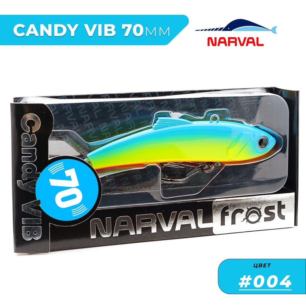 Виб (Раттлин) Narval Frost Candy Vib 70mm 14g цвет #004-Blue Back Chartreuse #1