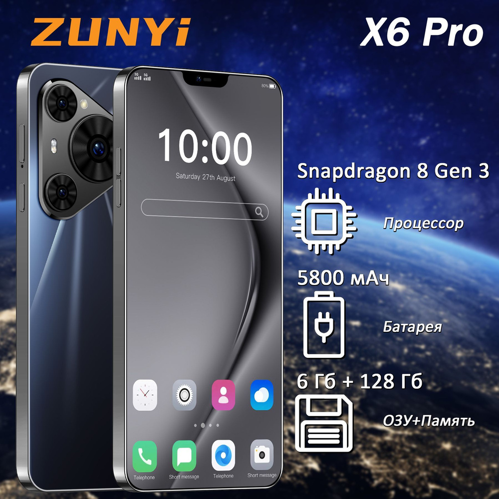 ZUNYI Смартфон X6 Pro Ростест (EAC) 6/128 ГБ, черный #1