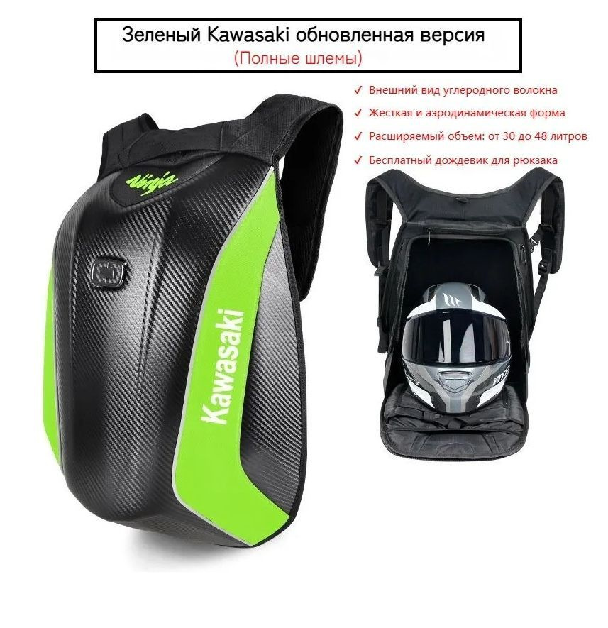 OPPSPORTS Моторюкзак, 50 л #1