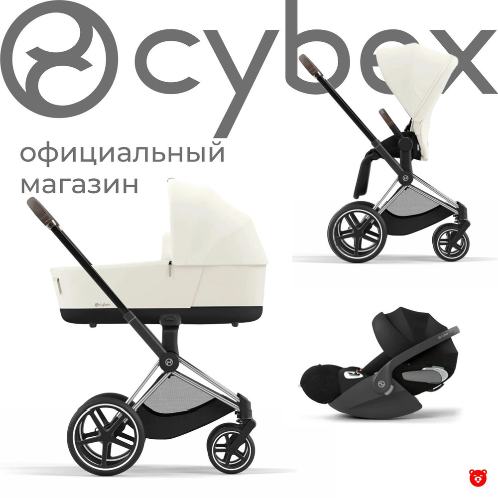 Cybex Priam IV Коляска 4 в 1, шасси Chrome Brown/Off White #1