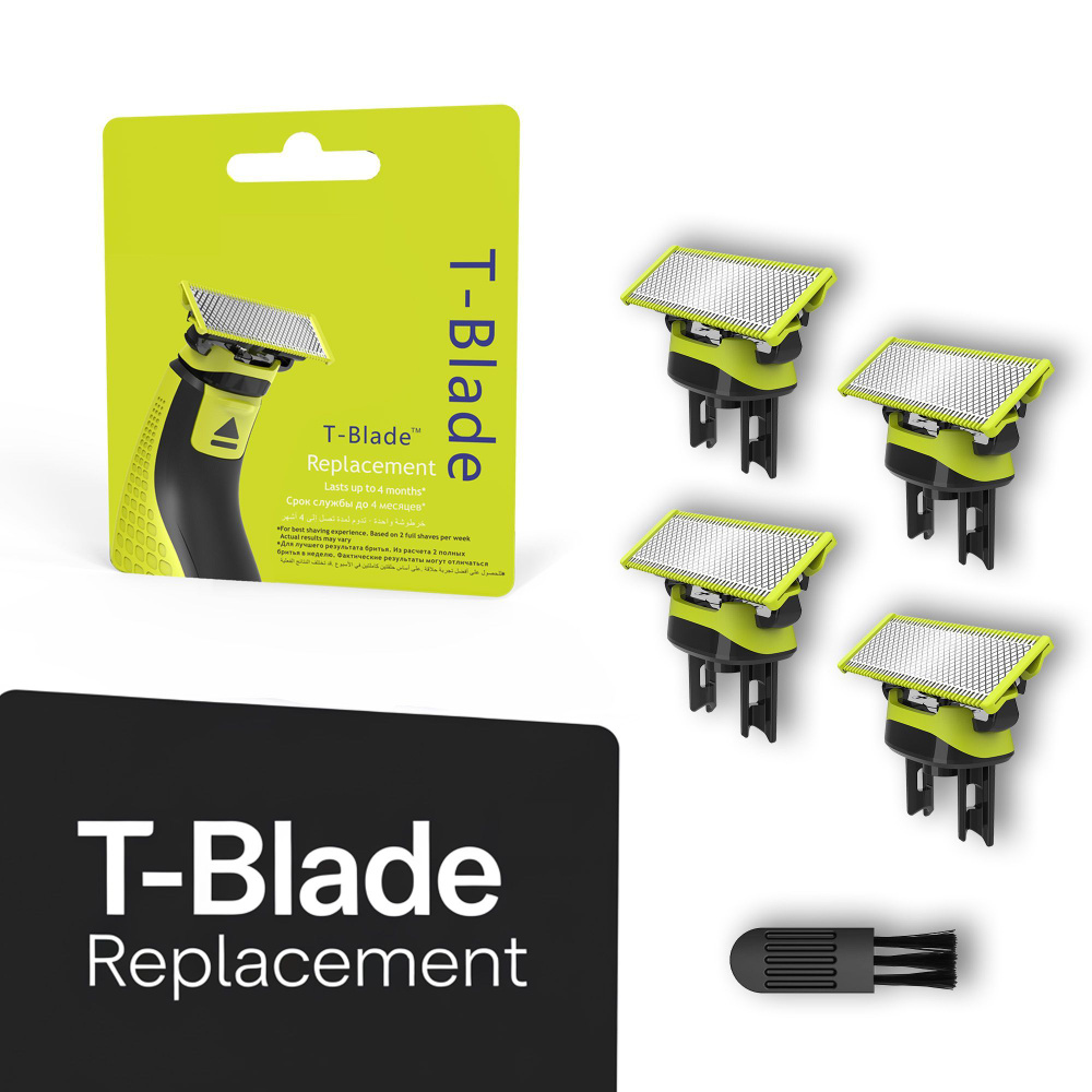 T-Blade Сменное лезвие для OneBlade #1