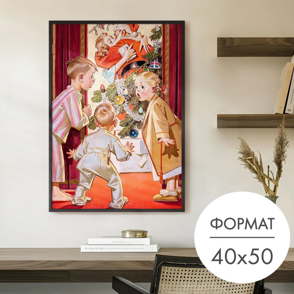 Постер "Санта и мама" 40x50 без рамки на стену для интерьера, подарки на новый год 2025  #1