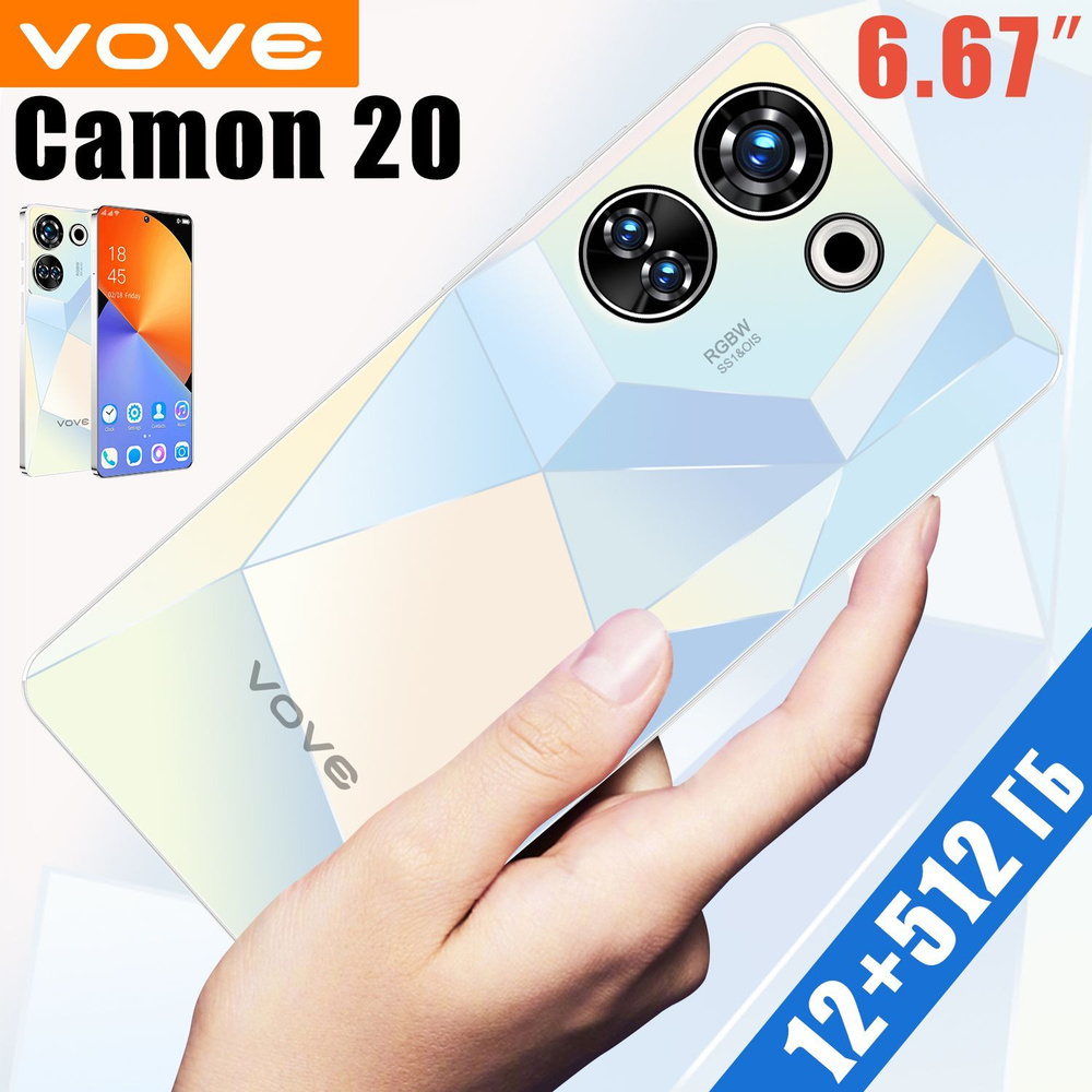 vove Смартфон смартфоны андроид Camon20，RAM 16GB，6,78 дюйма，Двойная SIM-карта，Игровые смартфоны EU 12/512 #1