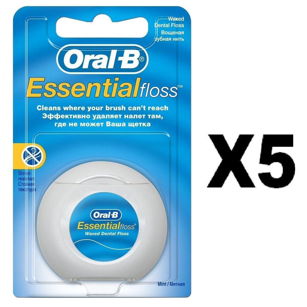 Набор из 5 зубных нитей Oral-B Essental floss вощеная 50 м #1