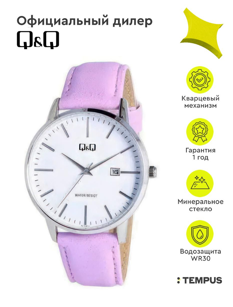 Женские наручные часы Q&Q Attractive Women BL76J812Y #1