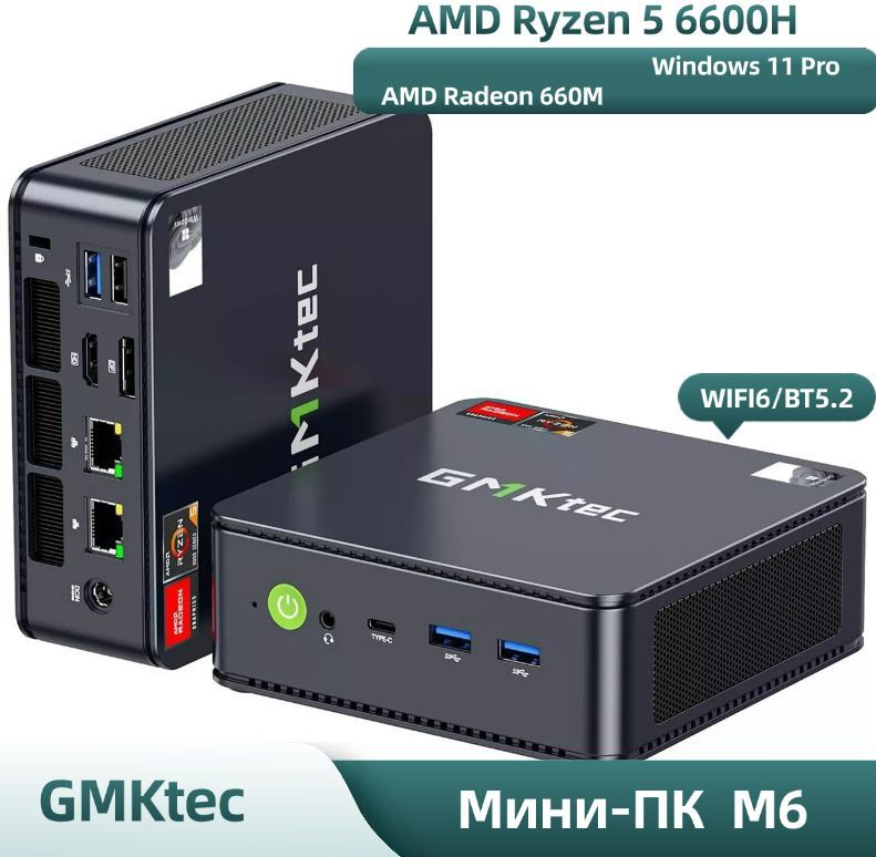 GMKtec Мини-ПК Мини игровой компьютер 2024 Новый, Двойной слот для SSD DDR5,WIFI6/BT5.2,HDMI+DC+Displayport+RJ45+3,5 #1